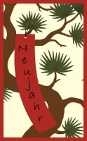 Doitsu-Hanafuda — 赤短 — Red Poetry Ribbon