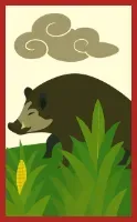 德国花札（Doitsu-Hanafuda） — 萩に猪 — Boar
