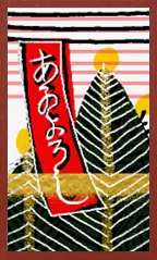 Echigo Pattern Hanafuda Deck Design by Suryong — sample 3 Echigo Pattern Hanafuda Deck Design by Suryong — sample card 3