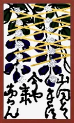 Echigo Pattern Hanafuda Deck Design by Suryong — sample 1 Echigo Pattern Hanafuda Deck Design by Suryong — sample card 1
