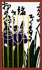 에치고 패턴 Hanafuda Deck Design by 수령 — sample card 2
