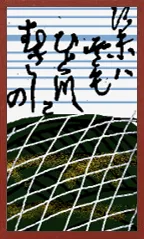 Echigo Pattern Hanafuda Deck Design by Suryong — sample 3 Echigo Pattern Hanafuda Deck Design by Suryong — sample card 3