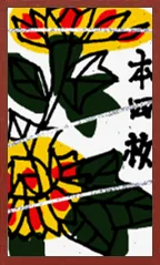 Echigo Pattern Hanafuda Deck Design by Suryong — sample card 4