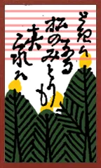 Echigo Pattern (without metallic overprints) Hanafuda Deck Design by Suryong — sample 1 Echigo Pattern (without metallic overprints) Hanafuda Deck Design by Suryong — sample card 1
