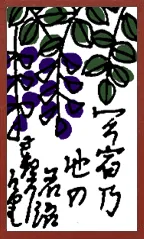Echigo Pattern (without metallic overprints) Hanafuda Deck Design by Suryong — sample 3 Echigo Pattern (without metallic overprints) Hanafuda Deck Design by Suryong — sample card 3