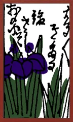 Echigo Pattern (without metallic overprints) Hanafuda Deck Design by Suryong — sample 4 Echigo Pattern (without metallic overprints) Hanafuda Deck Design by Suryong — sample card 4