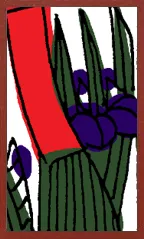 Echigo पैटर्न (बिना धातु ओवरप्रिंट) Hanafuda Deck Design by सूर्योंग — sample card 2