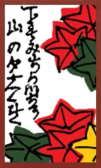 Echigo Pattern (without metallic overprints) Hanafuda Deck Design by Suryong — sample card 3