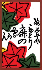 Patrón Echigo (sin sobrecapa metálica) Hanafuda Deck Design by Suryong — sample 4 Patrón Echigo (sin sobrecapa metálica) Hanafuda Deck Design by Suryong — sample card 4