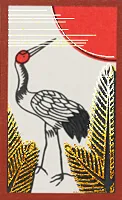 Standard Kyoto Pattern (Five Gold Brights) Hanafuda Deck Design by Traditional