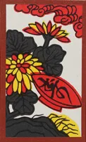 Modèle Kyoto standard (cinq lumières dorées) Hanafuda Deck Design by Traditionnel — sample card 2