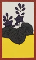 Standard Kyoto Pattern (Five Gold Brights) Hanafuda Deck Design by Traditional — sample card 3