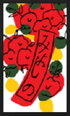 Padrão Hanamaki (sem overprints metálicos) Hanafuda Deck Design by Suryong — sample 1 Padrão Hanamaki (sem overprints metálicos) Hanafuda Deck Design by Suryong — sample card 1
