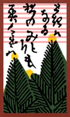 Hokkaido Pattern (without metallic overprints) Hanafuda Deck Design by Suryong — sample 2 Hokkaido Pattern (without metallic overprints) Hanafuda Deck Design by Suryong — sample card 2