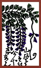 Padrão Hokkaido (sem overprints metálicos) Hanafuda Deck Design by Suryong — sample card 3