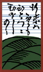 Hokkaido Pattern (without metallic overprints) Hanafuda Deck Design by Suryong — sample card 2