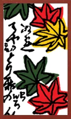 Padrão Hokkaido (sem overprints metálicos) Hanafuda Deck Design by Suryong — sample 3 Padrão Hokkaido (sem overprints metálicos) Hanafuda Deck Design by Suryong — sample card 3