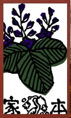 Hokkaido Pattern (without metallic overprints) Hanafuda Deck Design by Suryong — sample card 4