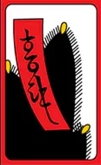 Korean Hwatu Hanafuda Deck Design by Traditional — sample card 2