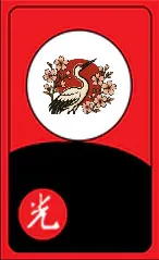 한국 화투 Hanafuda Deck Design by 전통적인 — sample 3 한국 화투 Hanafuda Deck Design by 전통적인 — sample card 3