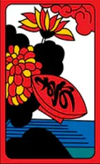 Корейские Hwatu Hanafuda Deck Design by Традиционный — sample 2 Корейские Hwatu Hanafuda Deck Design by Традиционный — sample card 2