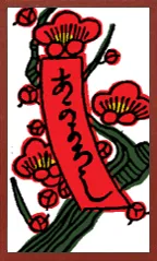 Osaka Pattern (Mushi Style) Hanafuda Deck Design by Suryong — sample card 2