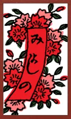 نمط أوساكا (أسلوب Mushi) Hanafuda Deck Design by سوريونغ — sample 2 نمط أوساكا (أسلوب Mushi) Hanafuda Deck Design by سوريونغ — sample card 2