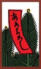 Osaka Pattern (Mushi Style) — 赤短 — Red Poetry Ribbon