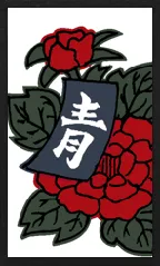 Hanafuda super-deformado Hanafuda Deck Design by Suryong — sample 4 Hanafuda super-deformado Hanafuda Deck Design by Suryong — sample card 4