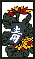 Super-Deformed Hanafuda Hanafuda Deck Design by Suryong — sample 4 Super-Deformed Hanafuda Hanafuda Deck Design by Suryong — sample card 4