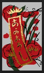 Hanamaki Pattern (with metallic overprints) Hanafuda Deck Design by Suryong — sample card 2