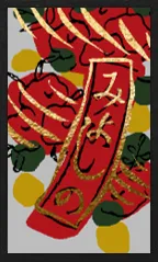 하나마키 패턴 (금속 오버프린트 포함) Hanafuda Deck Design by Suryong — sample card 2