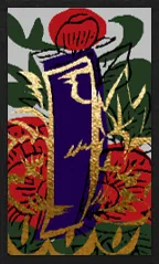 Hanamaki Pattern (with metallic overprints) Hanafuda Deck Design by Suryong — sample card 1