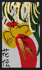 Hanamaki Pattern (with metallic overprints) Hanafuda Deck Design by Suryong — sample 3 Hanamaki Pattern (with metallic overprints) Hanafuda Deck Design by Suryong — sample card 3