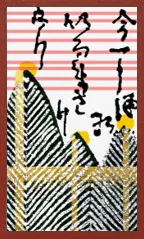 Hokkaido Pattern (with metallic overprints) Hanafuda Deck Design by Suryong — sample card 2