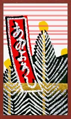 Hokkaido Pattern (with metallic overprints) Hanafuda Deck Design by Suryong — sample 3 Hokkaido Pattern (with metallic overprints) Hanafuda Deck Design by Suryong — sample card 3