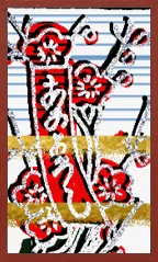 Hokkaido Pattern (with metallic overprints) Hanafuda Deck Design by Suryong — sample 1 Hokkaido Pattern (with metallic overprints) Hanafuda Deck Design by Suryong — sample card 1