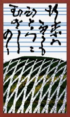 Hokkaido Pattern (with metallic overprints) Hanafuda Deck Design by Suryong — sample card 1