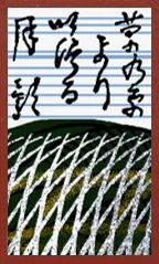 Hokkaido Pattern (with metallic overprints) Hanafuda Deck Design by Suryong — sample 4 Hokkaido Pattern (with metallic overprints) Hanafuda Deck Design by Suryong — sample card 4