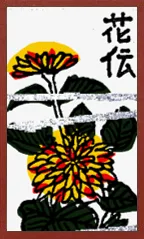 Hokkaido Pattern (with metallic overprints) Hanafuda Deck Design by Suryong — sample card 3