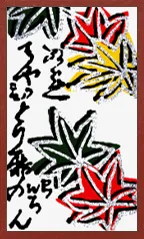 홋카이도 패턴 (금속 오버프린트 포함) Hanafuda Deck Design by 수령 — sample 3 홋카이도 패턴 (금속 오버프린트 포함) Hanafuda Deck Design by 수령 — sample card 3
