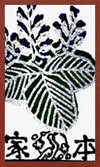 Hokkaido Pattern (with metallic overprints) Hanafuda Deck Design by Suryong — sample card 3