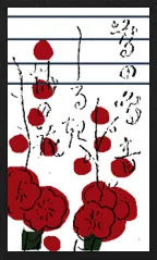 Yamagata Pattern (with metallic overprints) Hanafuda Deck Design by Suryong — sample card 4