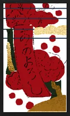 Yamagata Pattern (with metallic overprints) Hanafuda Deck Design by Suryong — sample 3 Yamagata Pattern (with metallic overprints) Hanafuda Deck Design by Suryong — sample card 3