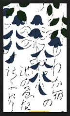 야마가타 패턴 (금속 오버프린트 포함) Hanafuda Deck Design by 수령 — sample card 3