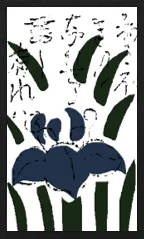 山形柄(金属オーバープリント) Hanafuda Deck Design by スリョン — sample 1 山形柄(金属オーバープリント) Hanafuda Deck Design by スリョン — sample card 1