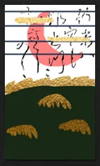 Yamagata Pattern (with metallic overprints) Hanafuda Deck Design by Suryong — sample card 2