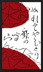 Yamagata Pattern (with metallic overprints) Hanafuda Deck Design by Suryong — sample 2 Yamagata Pattern (with metallic overprints) Hanafuda Deck Design by Suryong — sample card 2