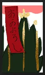 نمط ياماغاتا (مع طباعة معدنية) — 赤短 — Red Poetry Ribbon