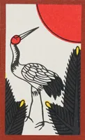 Standard Kyoto Pattern Hanafuda Deck Design by Traditional Standard Kyoto Pattern Hanafuda Deck Design by Traditional